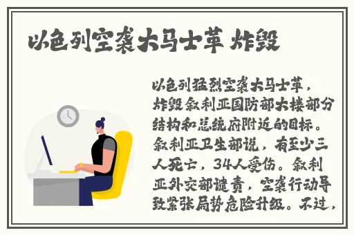 樱花jsq30q211